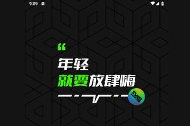 九幺视频极速版安装免费