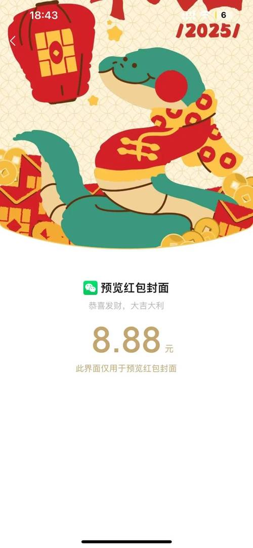 万界圆梦师红包版红包版