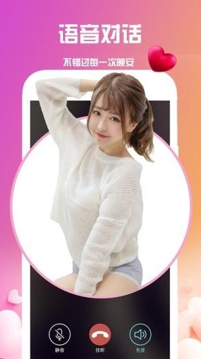 觅爱漂流瓶