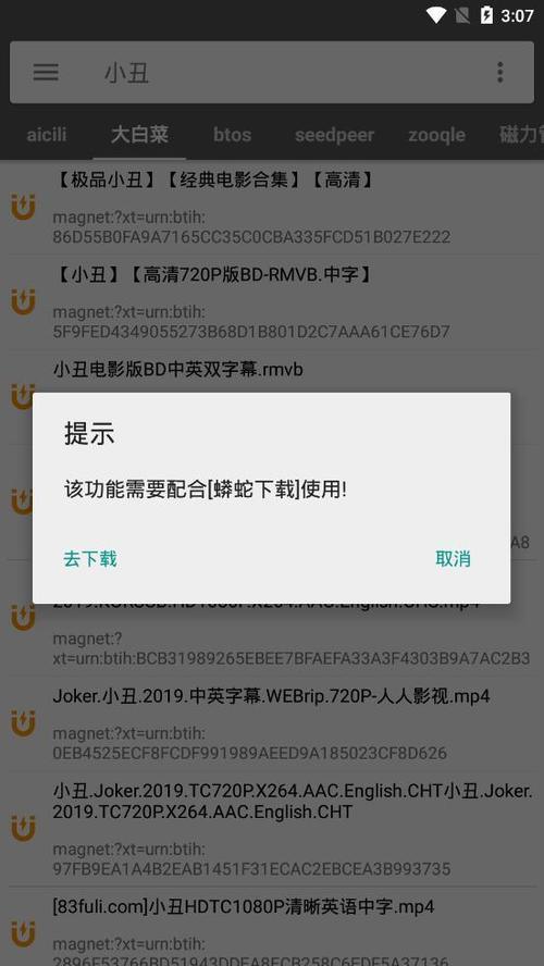 鲨鱼搜索老是闪退怎么回事解锁全部书源