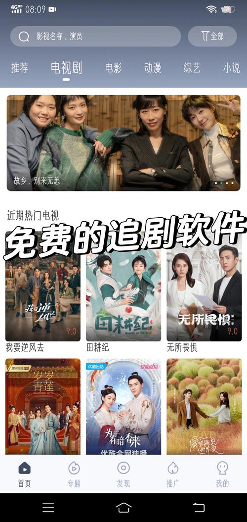 今日看影视大全免费追剧