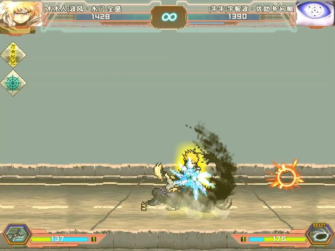 像素死神vs火影