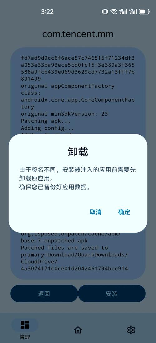 框架免root防闪退无限制永久免费