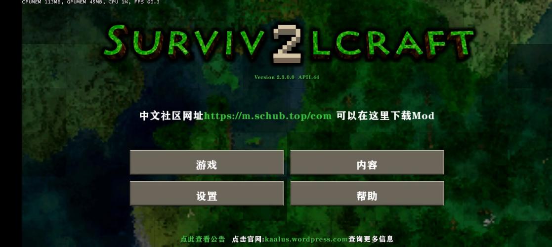 生存战争插件版虫虫助手内置模组彩色版