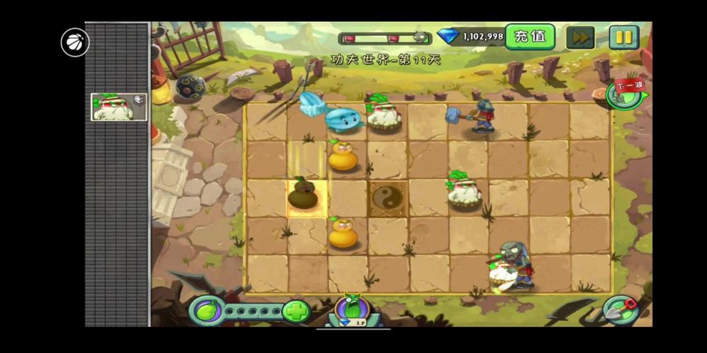 植物大战僵尸2旧版2014