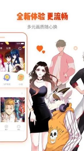 喵咖app漫画会员免费版