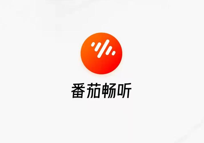 番茄畅听音乐版赚钱版