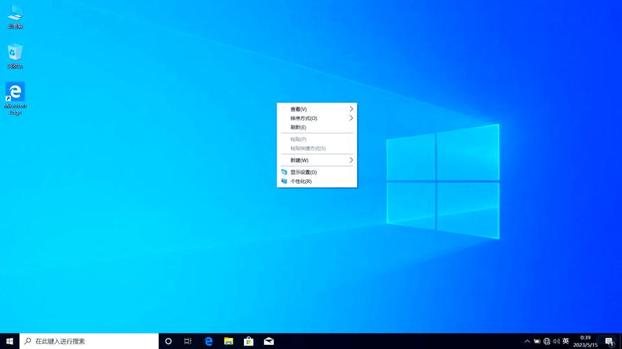 美化windows10