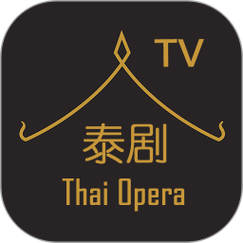 泰剧TV泰剧97泰剧网