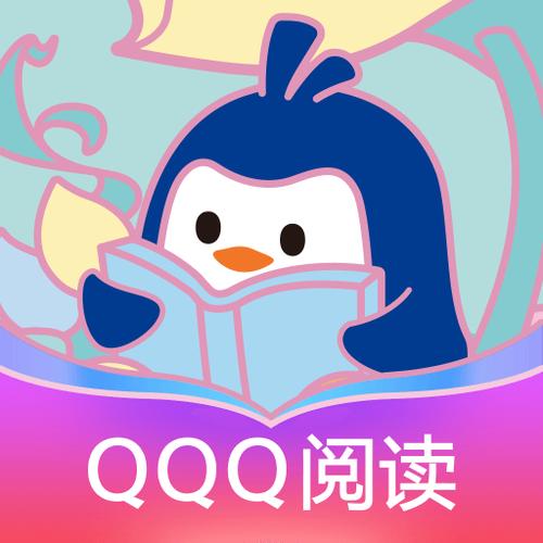 QQ轻聊版官方最新版本更新内容看word的阅读器app