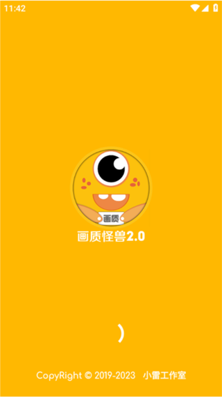 芝麻画质怪兽正版官方版旧版