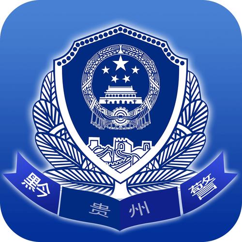 公安笔录软件