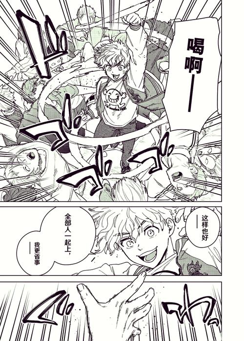 toonkor漫画汉化版
