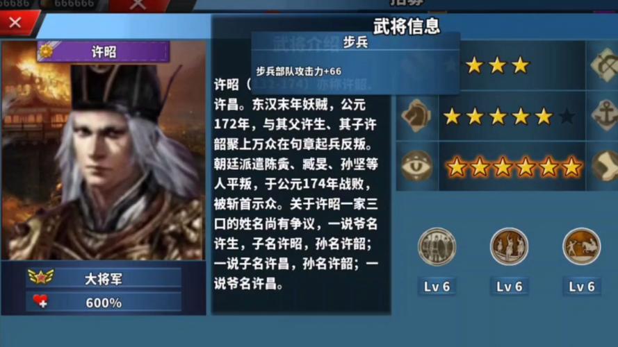 世界征服者三国乱世mod
