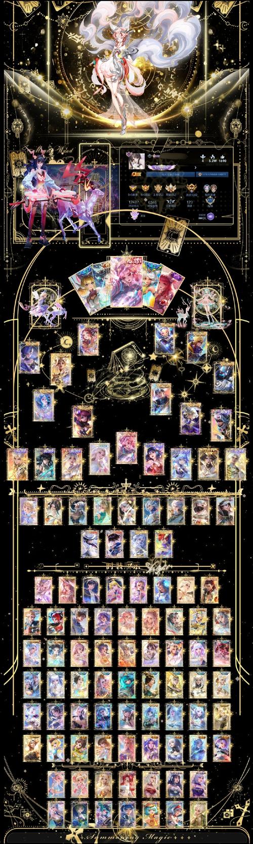 十二女神安卓汉化版