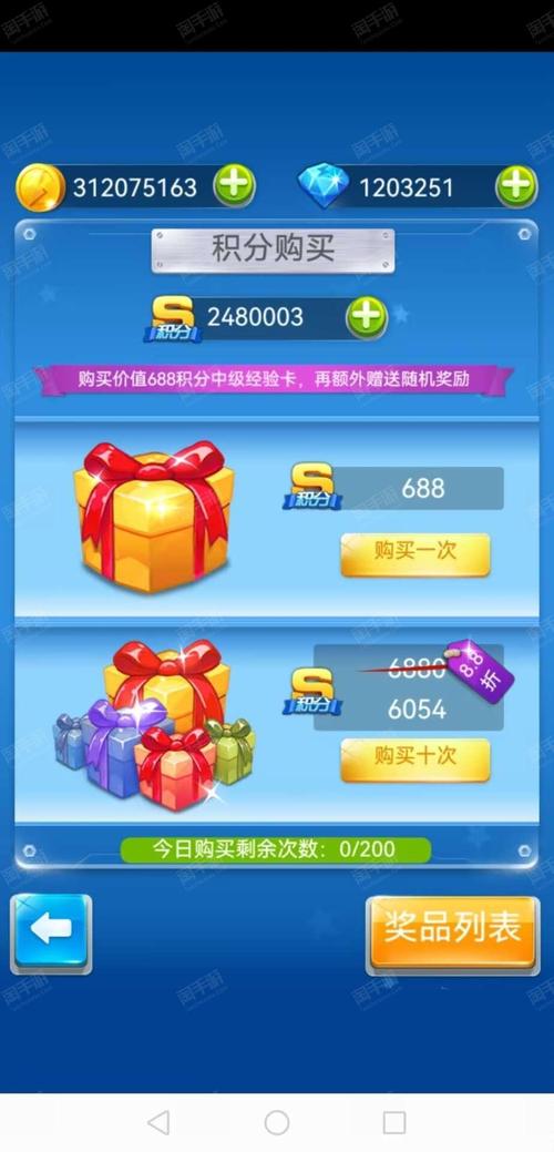 全民人人战机红包版