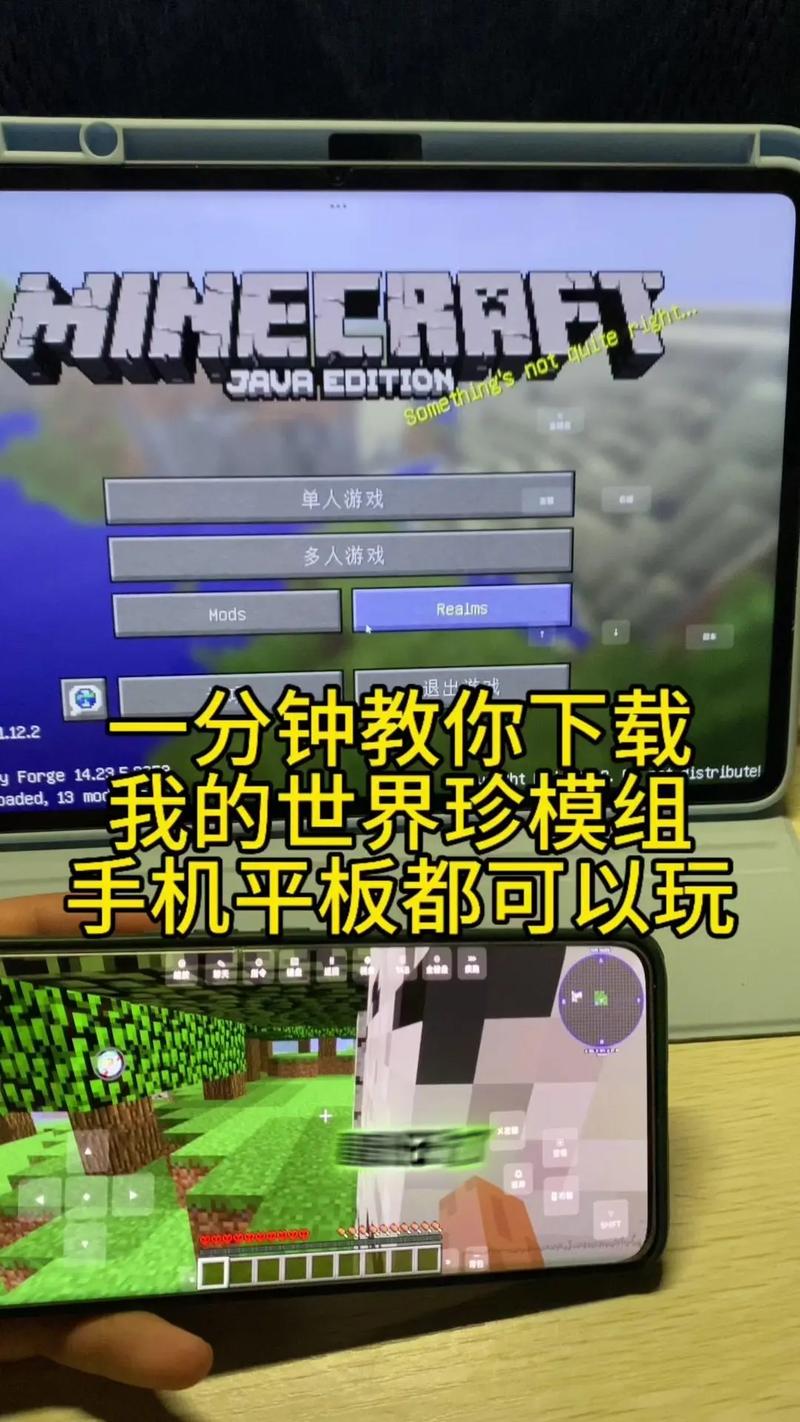 我的世界模组要钱怎么办