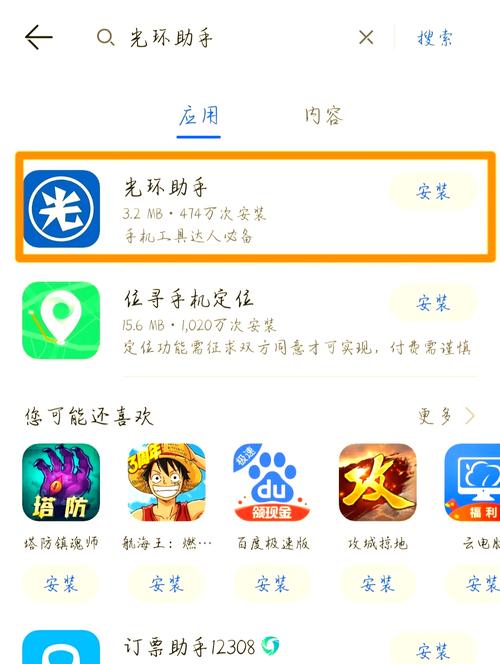 pvz1怎么手机版