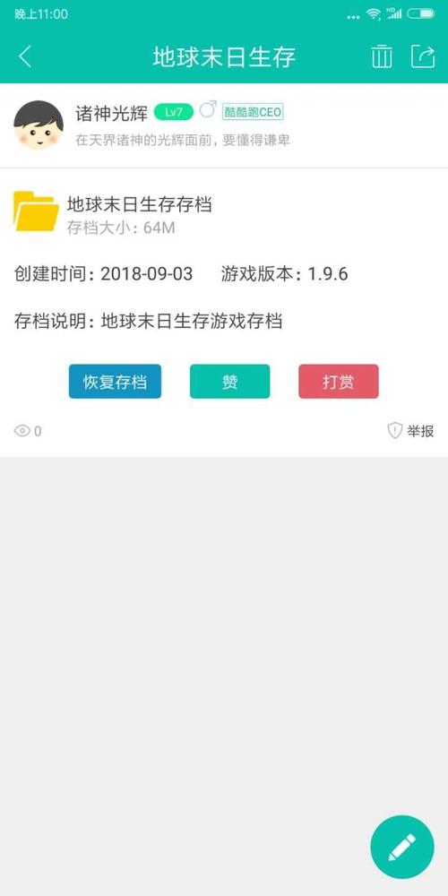 酷酷跑安装官方版正版