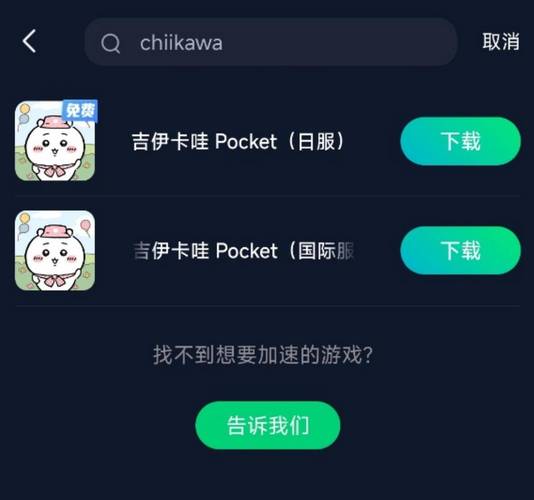 pockettouch安卓可提版