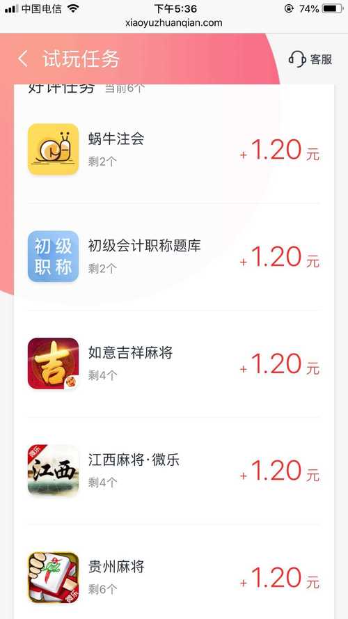 兼职小鱼赚钱是真的吗?