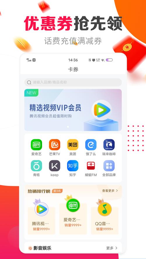 钱宝宝app安卓版