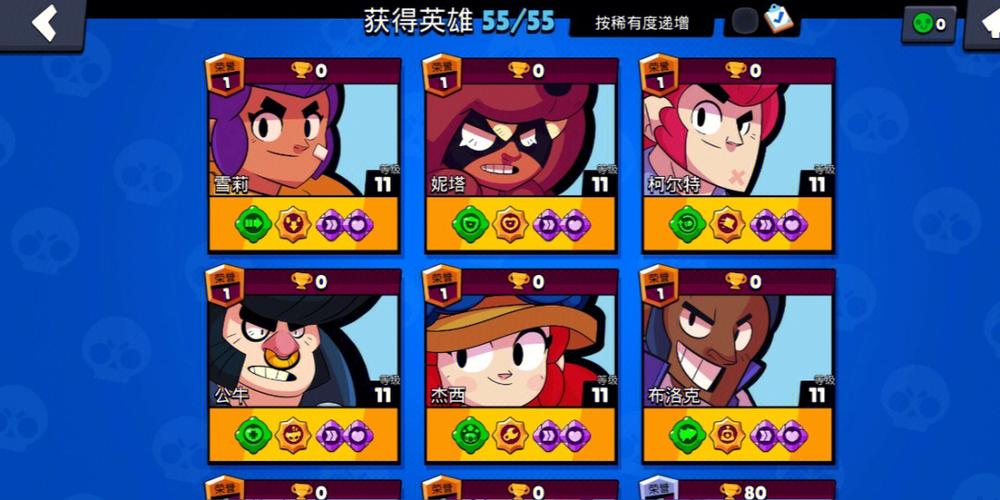 荒野乱斗国际服正版黄化版