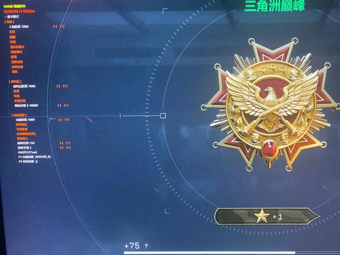 cf手游自瞄挂