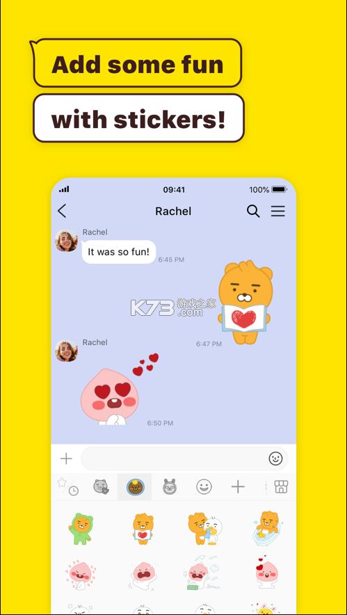 kakaotalk官方