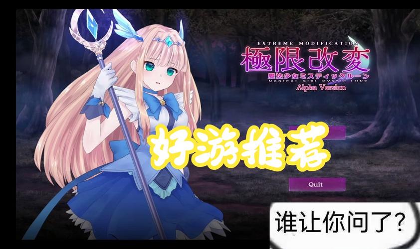 触手洞窟手机版安装免费版