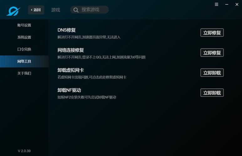 极狐加速器安卓免费版特色