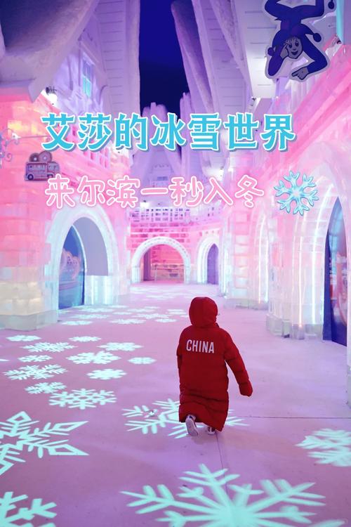 冰辰辅助迷你世界