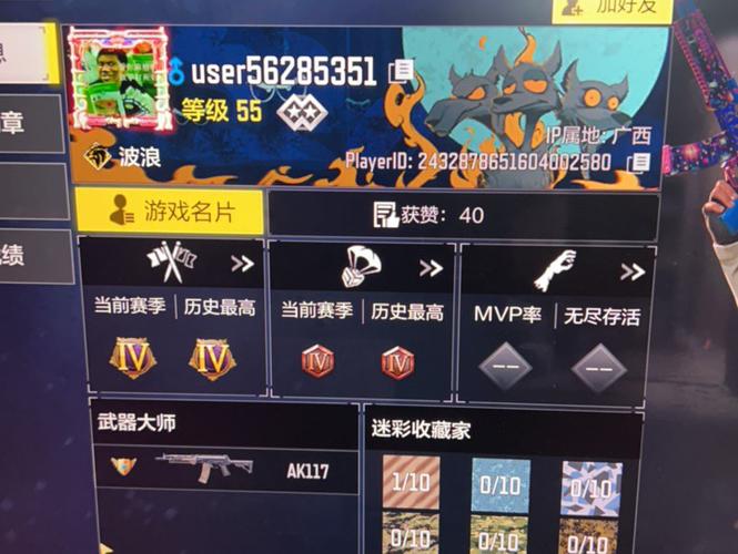 使命召唤手游内核挂