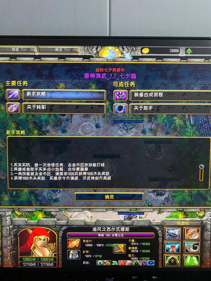 兽神演武最新tv版