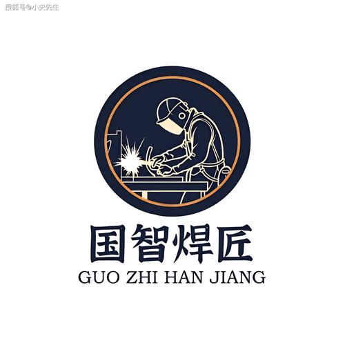焊工教程视频