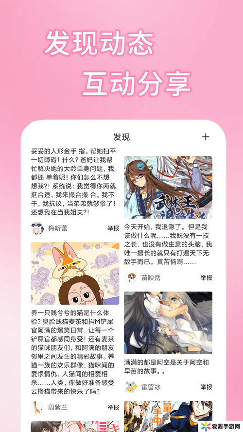 五一漫画新版