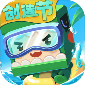 迷你世界美化包白色版