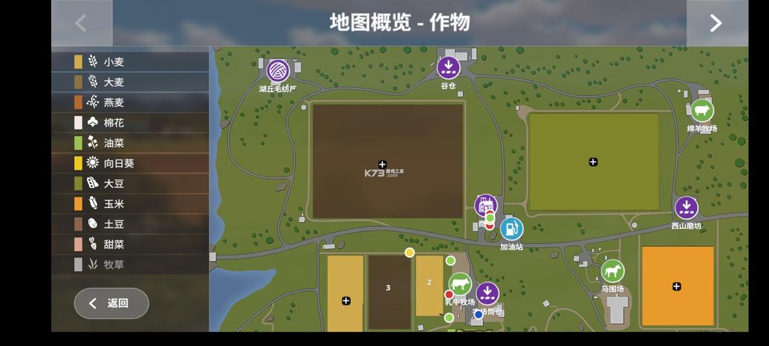 模拟农场20中文破解版