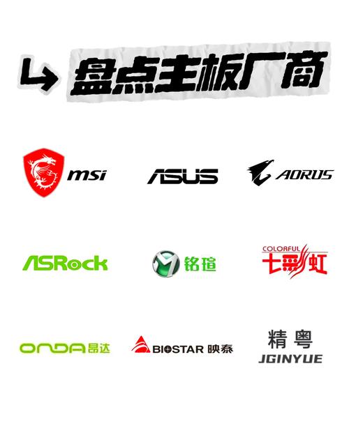 第二主板o1bz线路直达