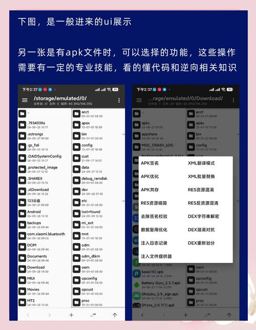 mt管理器2025最新版本
