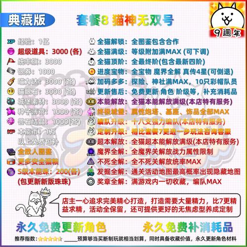 任务喵官网