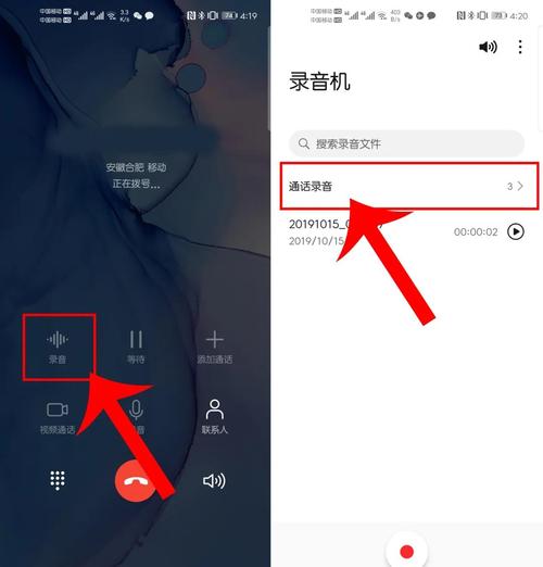 手机怎么植入式远程听录音器硬件设置免广告版