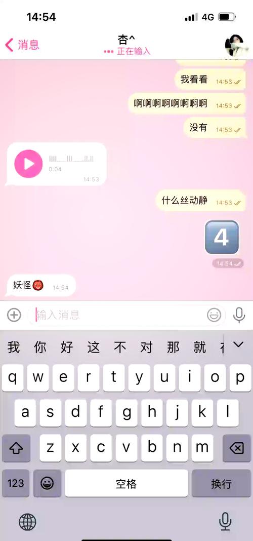 pop社交软件
