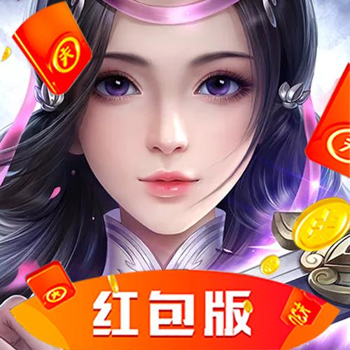 九阴绝学红包版手游