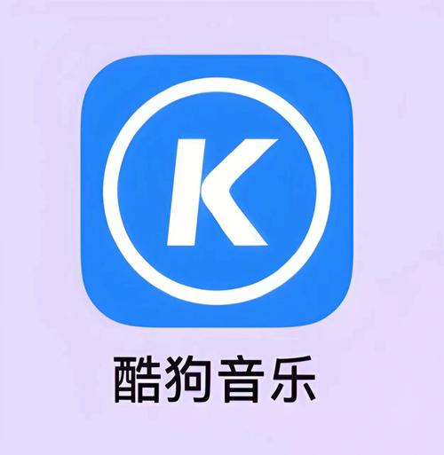 酷狗音乐2007专业版