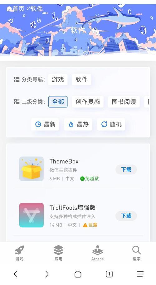 palipali软件合集