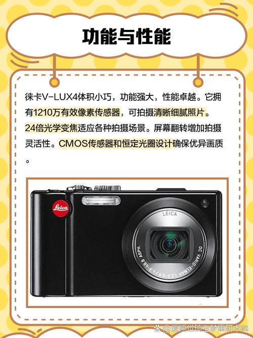 徕卡中国官方网站入口