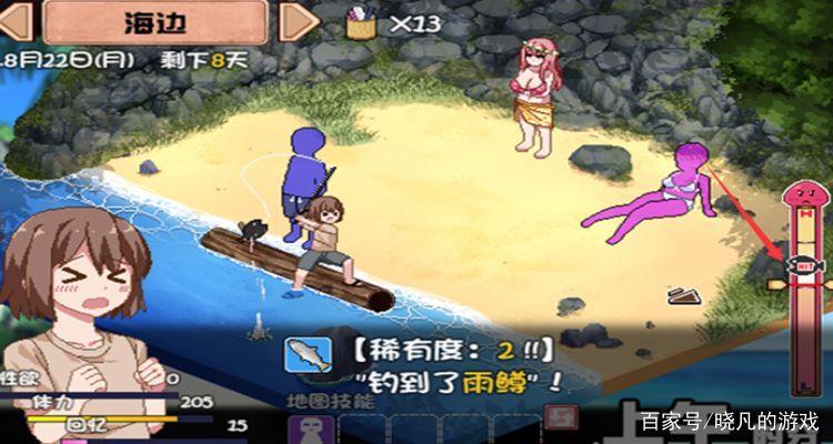 秋日狂想曲手游安卓完美版