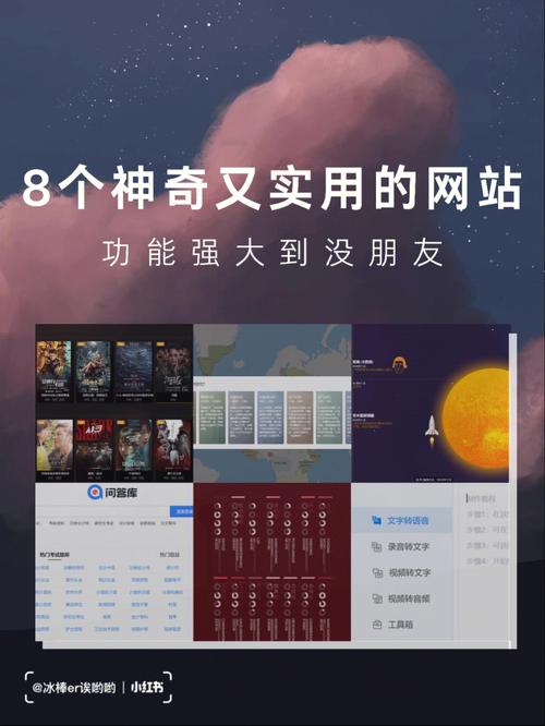 集趣网是真的吗
