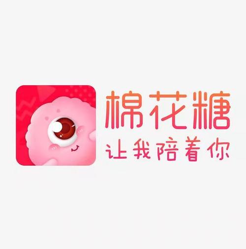 糖果直播官网版